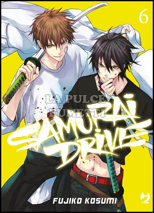 SAMURAI DRIVE # 6
